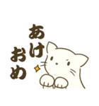 お正月！可愛い猫たちのスタンプ（個別スタンプ：7）