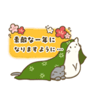 お正月！可愛い猫たちのスタンプ（個別スタンプ：10）
