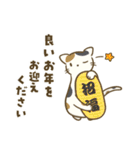 お正月！可愛い猫たちのスタンプ（個別スタンプ：12）