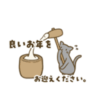 お正月！可愛い猫たちのスタンプ（個別スタンプ：13）