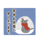 お正月！可愛い猫たちのスタンプ（個別スタンプ：14）