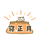 お正月！可愛い猫たちのスタンプ（個別スタンプ：15）