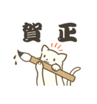 お正月！可愛い猫たちのスタンプ（個別スタンプ：16）