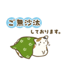 お正月！可愛い猫たちのスタンプ（個別スタンプ：19）