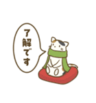 お正月！可愛い猫たちのスタンプ（個別スタンプ：20）