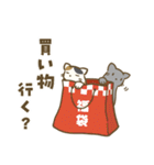 お正月！可愛い猫たちのスタンプ（個別スタンプ：22）