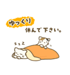 お正月！可愛い猫たちのスタンプ（個別スタンプ：23）