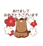 うまちゃんのほがらかあけおめスタンプ（個別スタンプ：1）