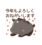 うまちゃんのほがらかあけおめスタンプ（個別スタンプ：3）