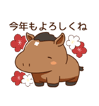 うまちゃんのほがらかあけおめスタンプ（個別スタンプ：4）