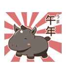 うまちゃんのほがらかあけおめスタンプ（個別スタンプ：5）