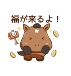 うまちゃんのほがらかあけおめスタンプ（個別スタンプ：6）