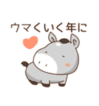 うまちゃんのほがらかあけおめスタンプ（個別スタンプ：7）