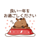 うまちゃんのほがらかあけおめスタンプ（個別スタンプ：8）