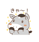 うまちゃんのほがらかあけおめスタンプ（個別スタンプ：9）