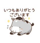 うまちゃんのほがらかあけおめスタンプ（個別スタンプ：10）