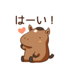 うまちゃんのほがらかあけおめスタンプ（個別スタンプ：11）