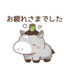 うまちゃんのほがらかあけおめスタンプ（個別スタンプ：12）