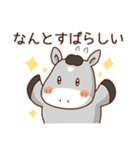 うまちゃんのほがらかあけおめスタンプ（個別スタンプ：13）