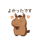 うまちゃんのほがらかあけおめスタンプ（個別スタンプ：14）