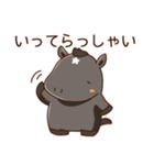 うまちゃんのほがらかあけおめスタンプ（個別スタンプ：16）