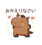 うまちゃんのほがらかあけおめスタンプ（個別スタンプ：17）