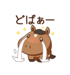 うまちゃんのほがらかあけおめスタンプ（個別スタンプ：20）