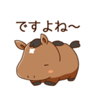 うまちゃんのほがらかあけおめスタンプ（個別スタンプ：21）