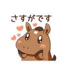 うまちゃんのほがらかあけおめスタンプ（個別スタンプ：25）