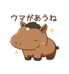 うまちゃんのほがらかあけおめスタンプ（個別スタンプ：26）