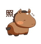 うまちゃんのほがらかあけおめスタンプ（個別スタンプ：27）