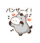 うまちゃんのほがらかあけおめスタンプ（個別スタンプ：29）