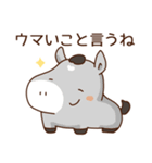 うまちゃんのほがらかあけおめスタンプ（個別スタンプ：33）