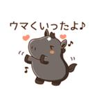 うまちゃんのほがらかあけおめスタンプ（個別スタンプ：34）