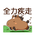 うまちゃんのほがらかあけおめスタンプ（個別スタンプ：36）