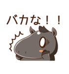 うまちゃんのほがらかあけおめスタンプ（個別スタンプ：37）