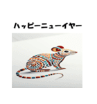 十二支全部 あけおめ 年賀状 エジプト（個別スタンプ：2）