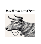 十二支全部 あけおめ 年賀状 エジプト（個別スタンプ：5）
