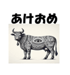 十二支全部 あけおめ 年賀状 エジプト（個別スタンプ：6）