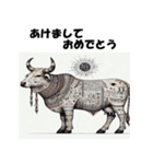 十二支全部 あけおめ 年賀状 エジプト（個別スタンプ：7）