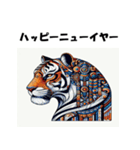十二支全部 あけおめ 年賀状 エジプト（個別スタンプ：9）