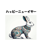 十二支全部 あけおめ 年賀状 エジプト（個別スタンプ：12）