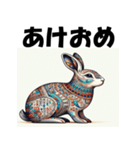 十二支全部 あけおめ 年賀状 エジプト（個別スタンプ：13）