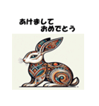 十二支全部 あけおめ 年賀状 エジプト（個別スタンプ：14）