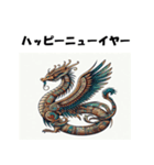 十二支全部 あけおめ 年賀状 エジプト（個別スタンプ：16）