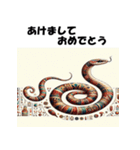 十二支全部 あけおめ 年賀状 エジプト（個別スタンプ：21）