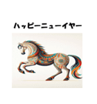 十二支全部 あけおめ 年賀状 エジプト（個別スタンプ：23）