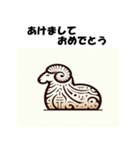 十二支全部 あけおめ 年賀状 エジプト（個別スタンプ：27）