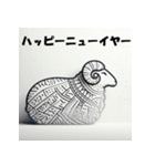 十二支全部 あけおめ 年賀状 エジプト（個別スタンプ：28）