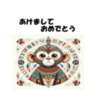 十二支全部 あけおめ 年賀状 エジプト（個別スタンプ：30）